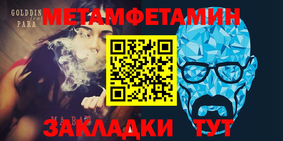 Семёнов  АМФ  Вход с VPN  Амфетамин Розовый 