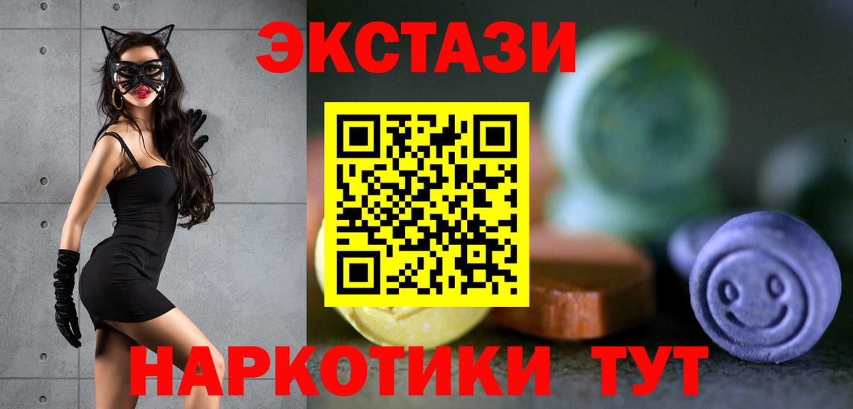 Семёнов  Экстази  Вход с VPN  ЭКСТАЗИ 99% 