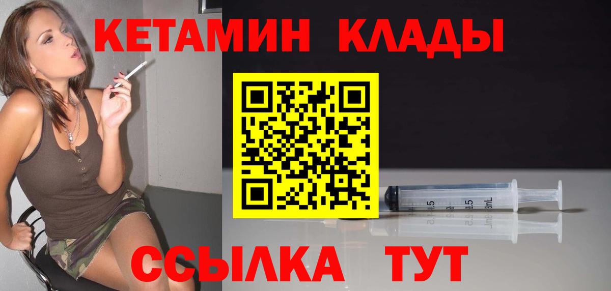 MEGA как зайти  Кетамин ketamine  Вход с VPN  Семёнов 