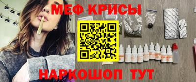 первитин Обнинск