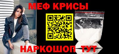 первитин Обнинск