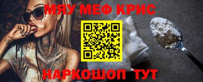 экстази Обь