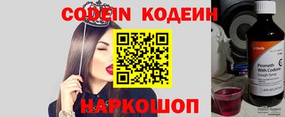 экстази Обь