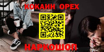 экстази Обь