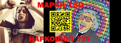 экстази Обь
