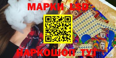 экстази Обь