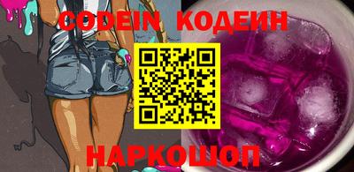 экстази Обь