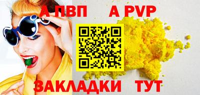 первитин Обнинск
