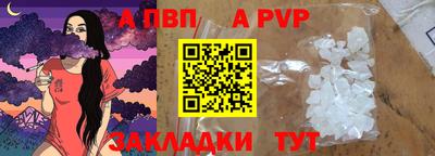 первитин Обнинск