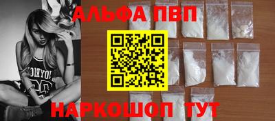 первитин Обнинск