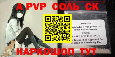 первитин Обнинск