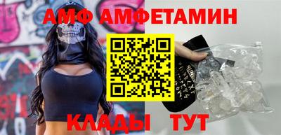 первитин Обнинск