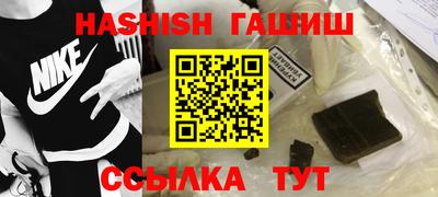 первитин Обнинск