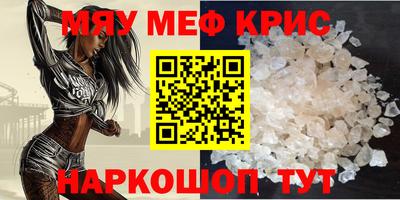 первитин Обнинск