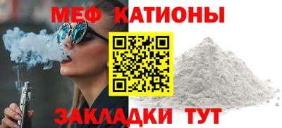 первитин Обнинск