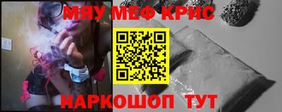 экстази Обь