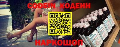 экстази Обь
