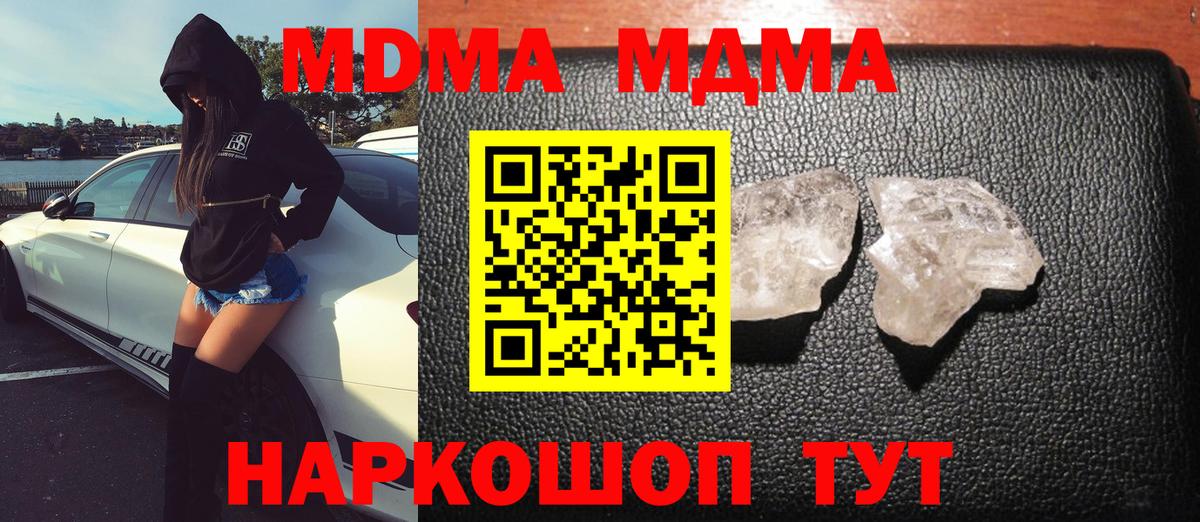 МДМА VHQ Семёнов
