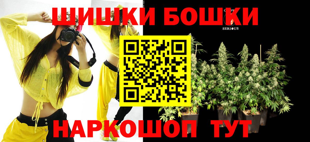 Конопля марихуана  Бошки марихуана LSD WEED  Семёнов  Вход с VPN  Шишки марихуана ГИДРОПОН 